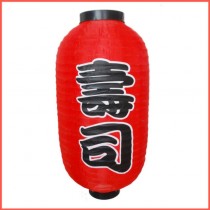 Lồng Đèn Kiểu Nhật 55cm (Chữ Shushi)