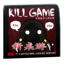 Kill Game
