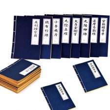 Bí Kíp KungFu (Lớn)