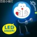 Đèn Ngủ Cảm Ứng Ánh Sáng Đôrêmon YL04